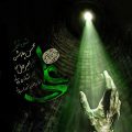محسن چاووشی - علی