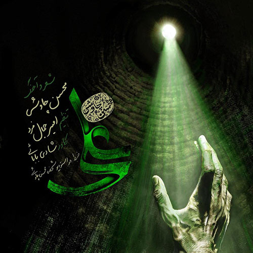 محسن چاووشی - علی محسن چاووشی - علی