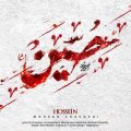 دانلود آهنگ جدید محسن چاوشی به نام حسین